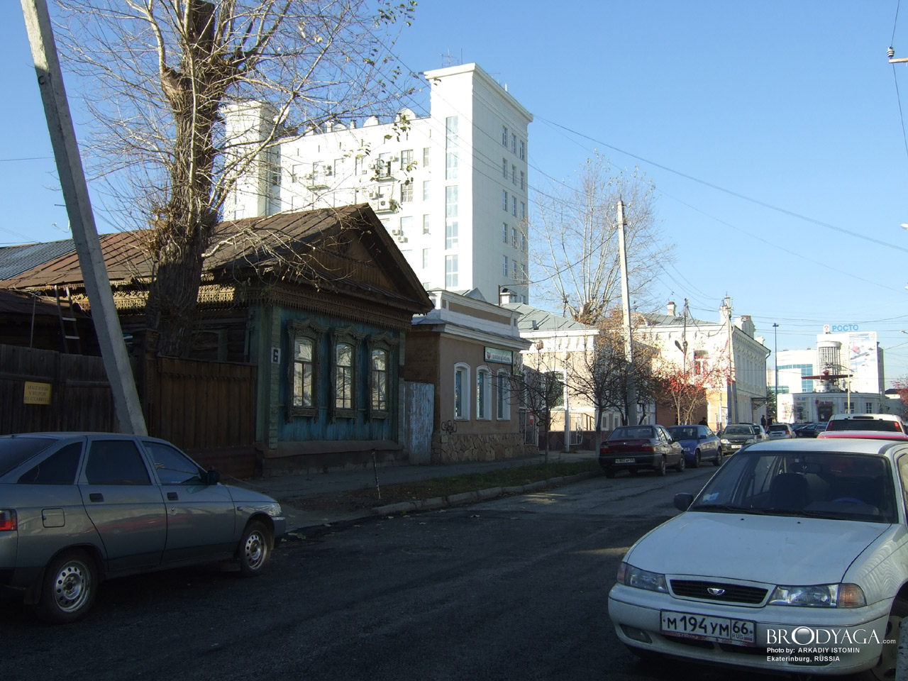 Ekaterinburg (Екатеринбург)